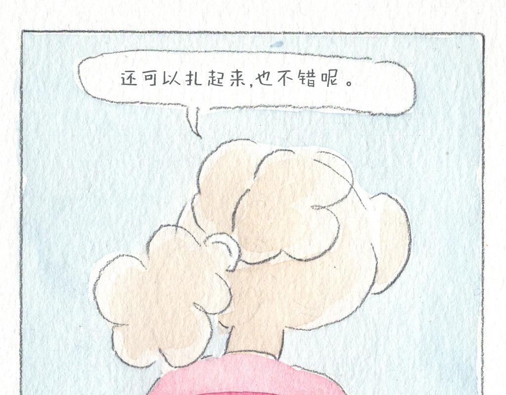 阿美是隻豬 - 美髮篇 - 1