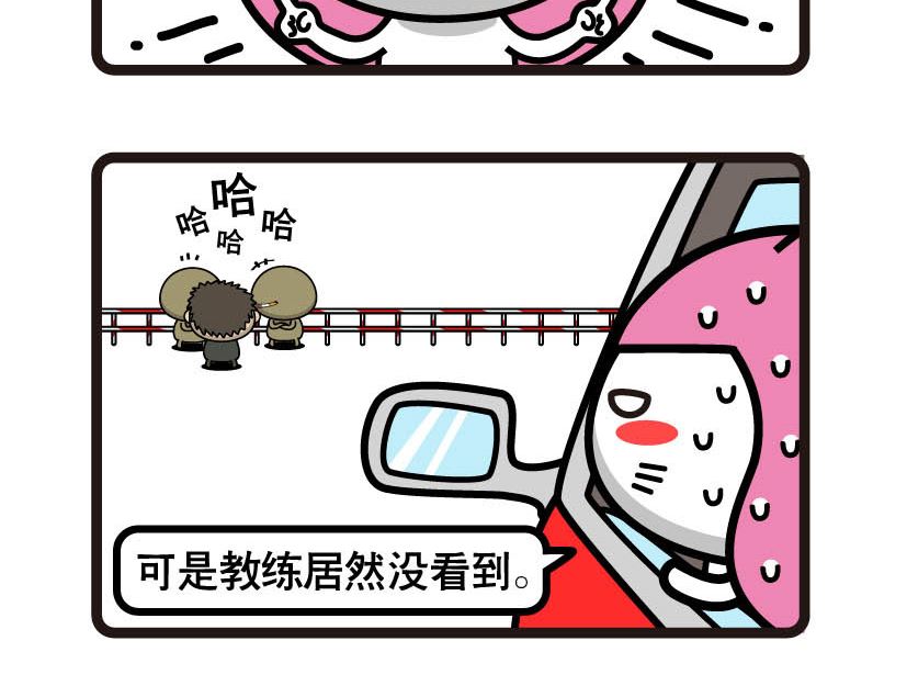 阿妹學車記 - 023 - 1