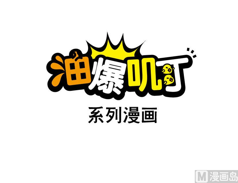 033-第33话