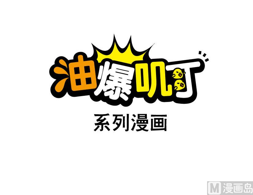 035-第35话