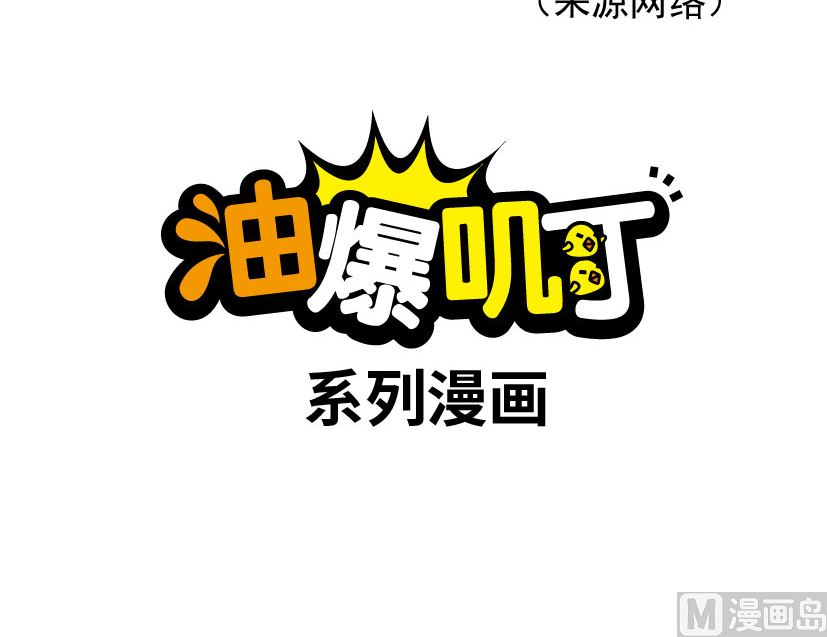 047-第47话