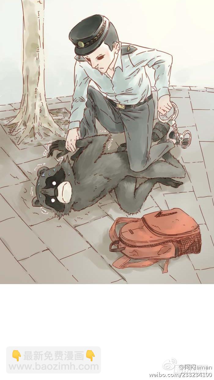 背包该怎么背-第11话