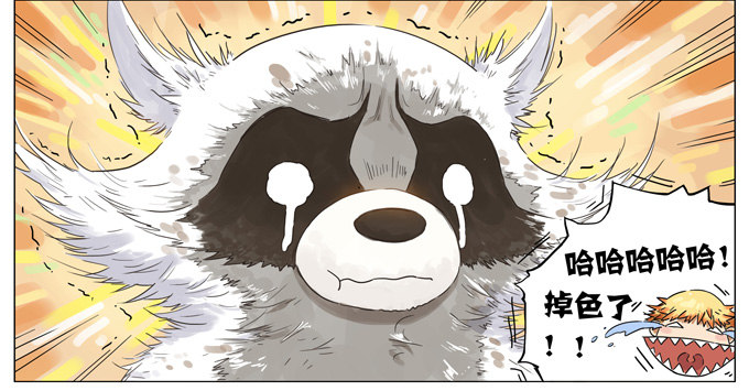 白色的阿闷-第103话