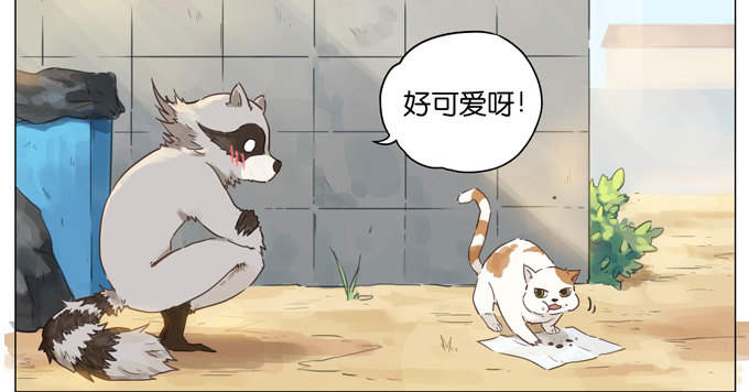 猫狗-第105话