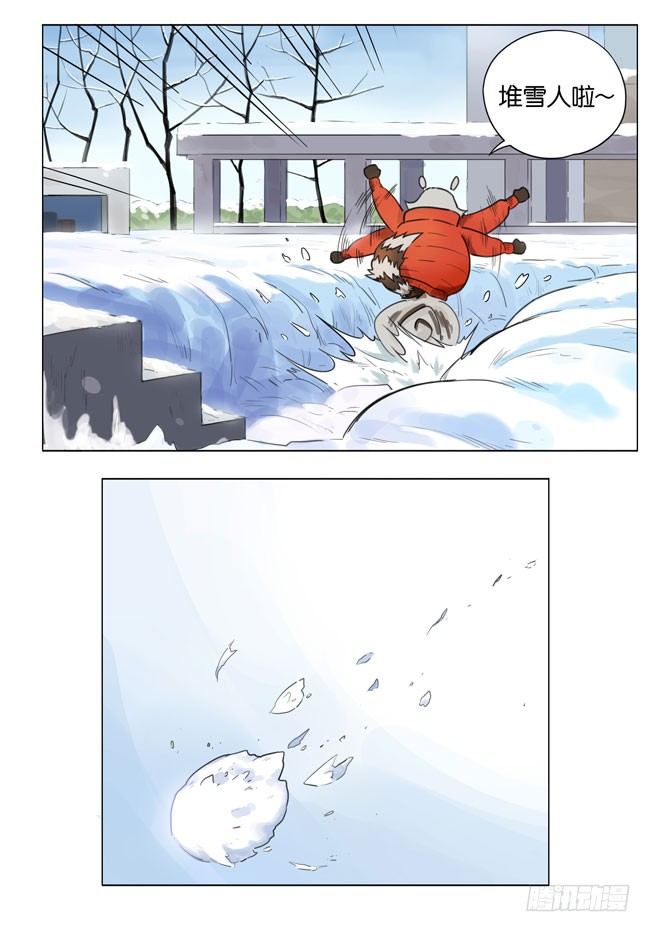 下雪了-第107话