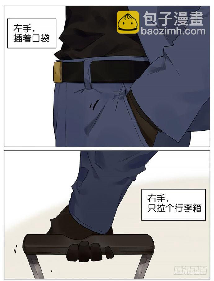 又到了开学的日子-第111话