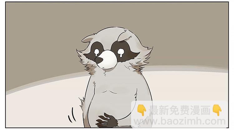 最近又要开始健身了-第113话