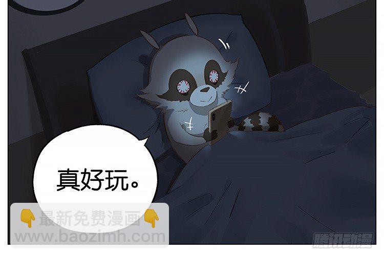 假期后的我-第121话