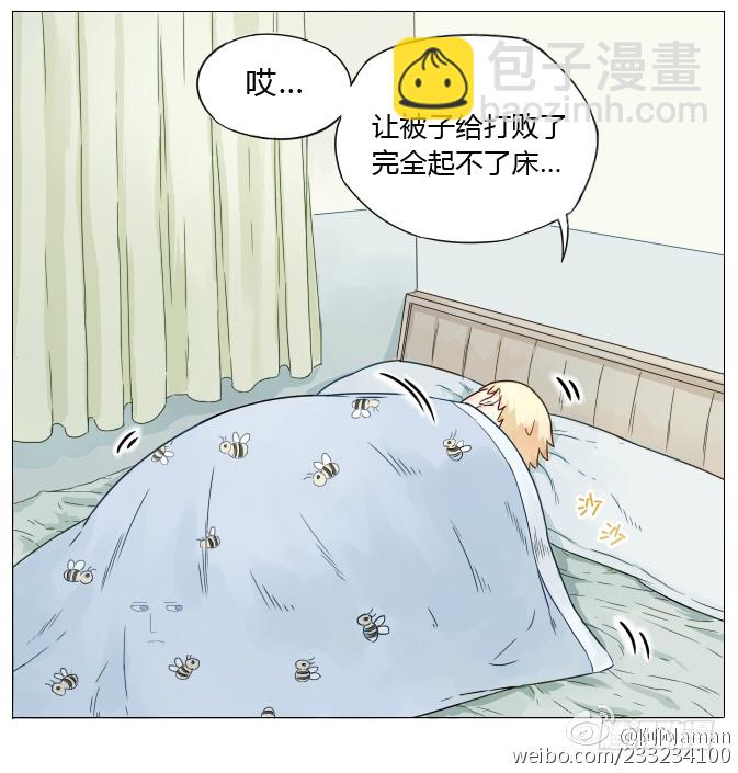 又被打败了-第17话