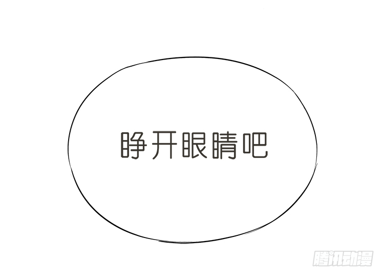 生日快乐-第19话