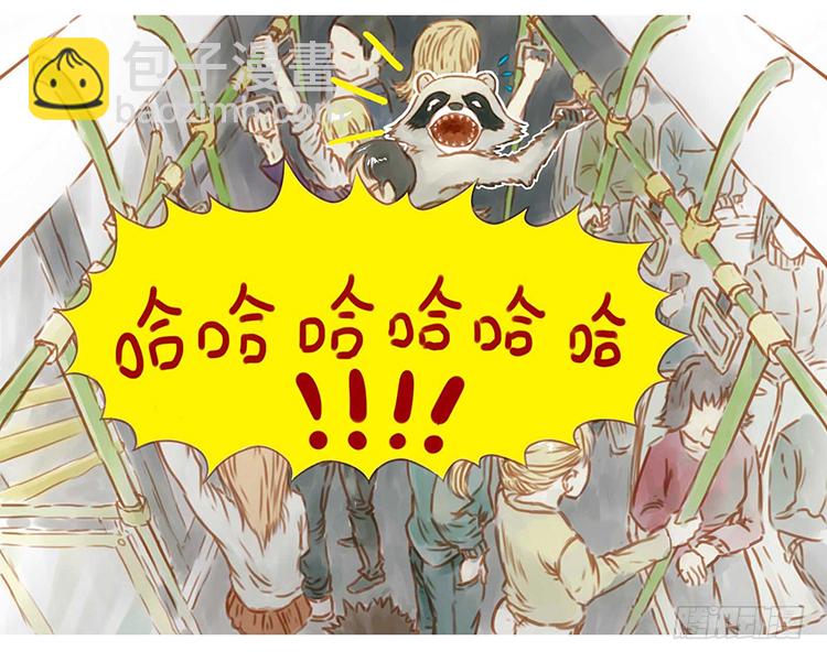 公交车上的笑声-第3话