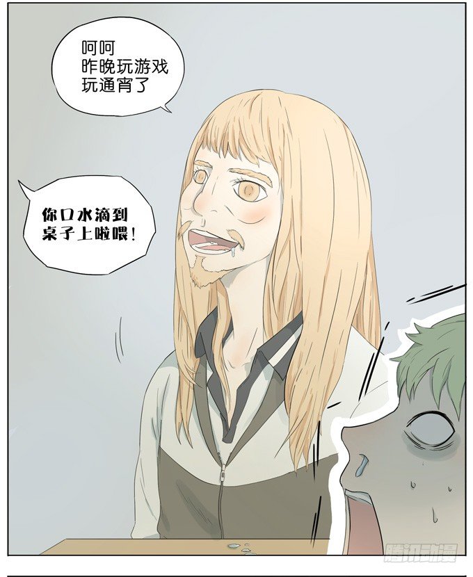 青葱年华里的那个后桌-第27话