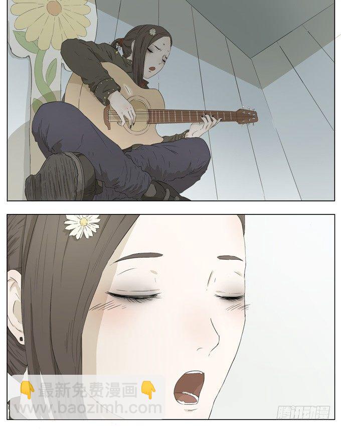 摇滚少女-第29话