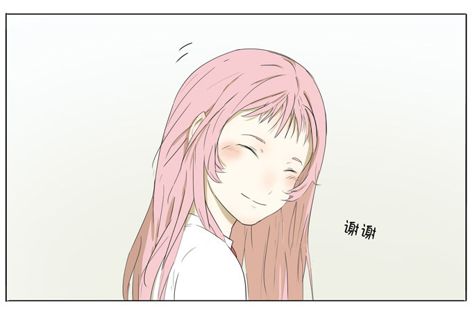 逃课少女-第31话