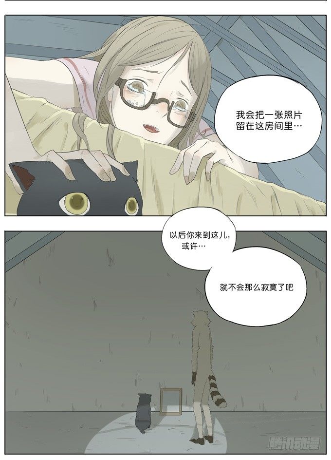 会飞的猫-第35话