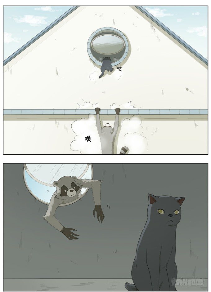 会飞的猫-第35话