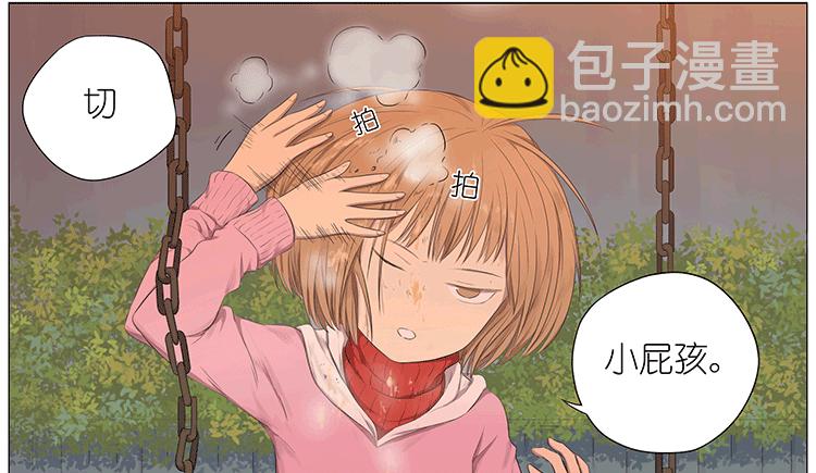 秋千上的女孩-第69话