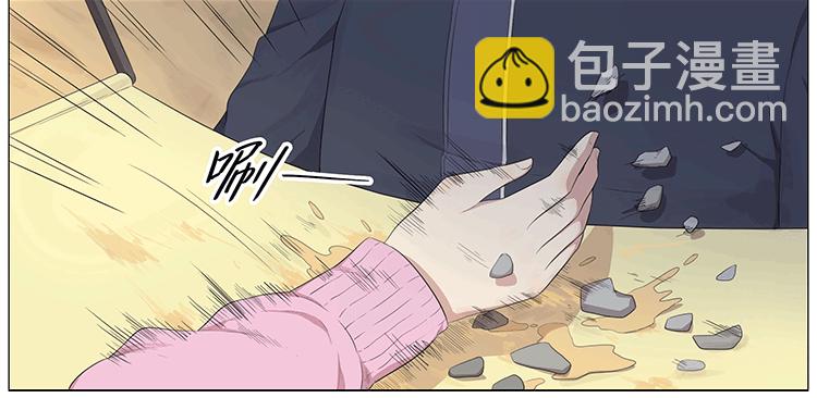 秋千上的女孩-第69话