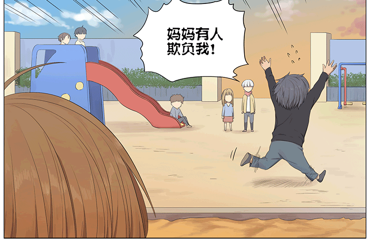 秋千上的女孩-第69话