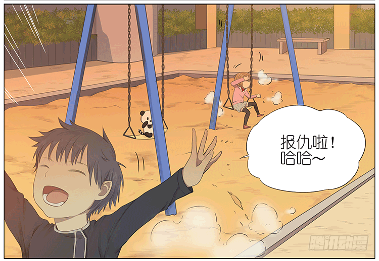 秋千上的女孩-第69话