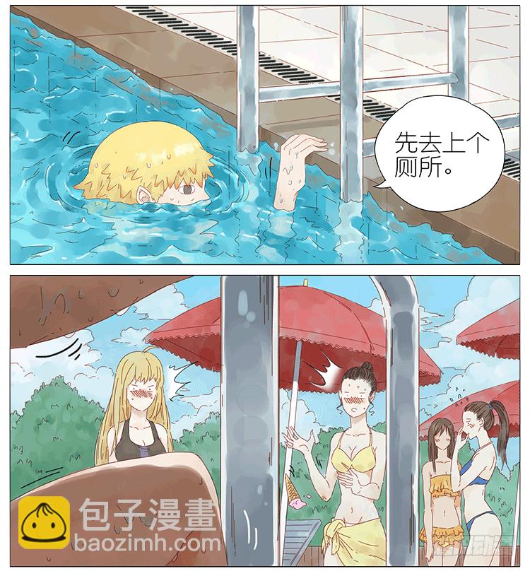 游泳-第81话