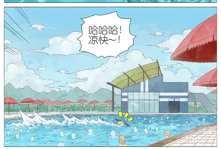 游泳-第81话