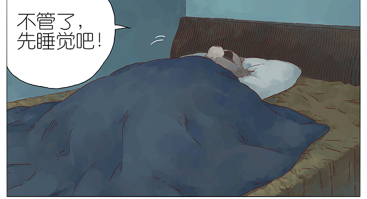 大饼人形-第87话