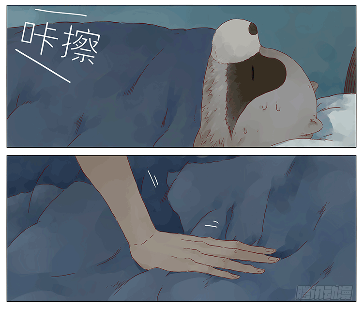 大饼人形-第87话