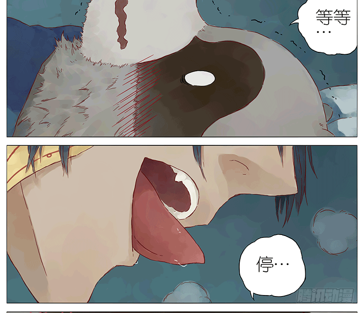 大饼人形-第87话