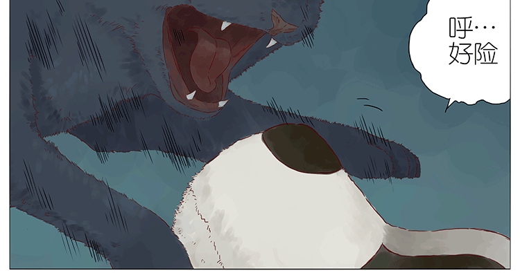 大饼人形-第87话