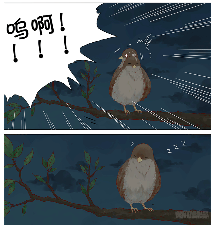 大饼人形-第87话