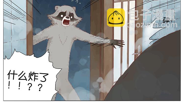 大饼人形-第87话