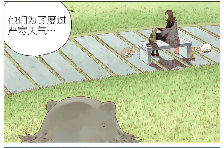 猫-第89话