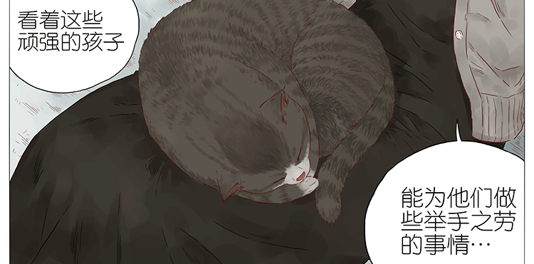 猫-第89话