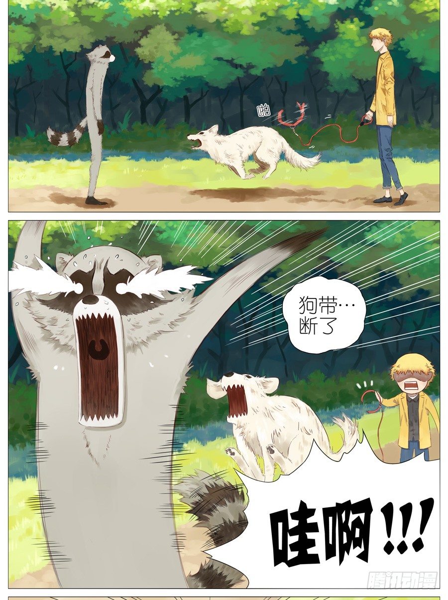 遛狗-第95话