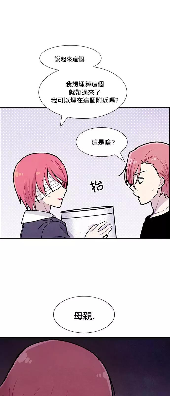 Americano-exodus - 第190話 - 1