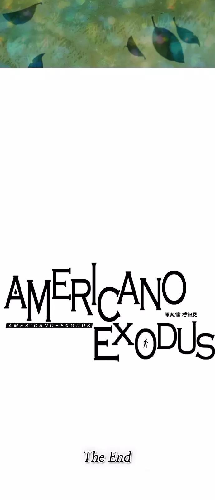 Americano-exodus - 第196話 - 6
