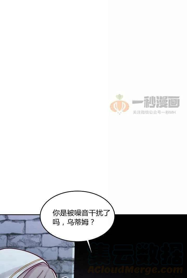 第25话30