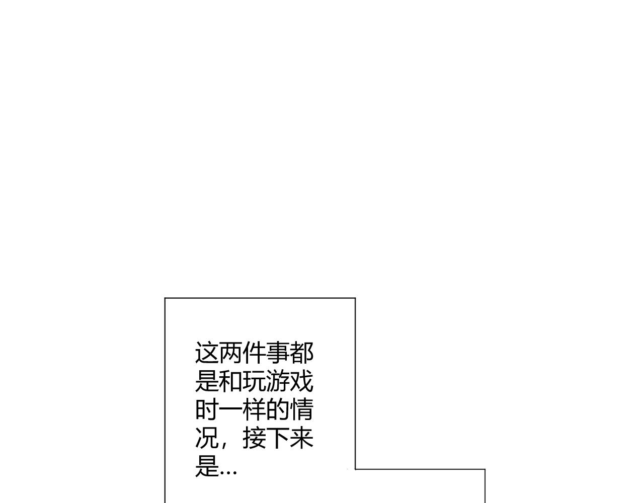 阿米亞德的物語 - 調查啦(1/2) - 5