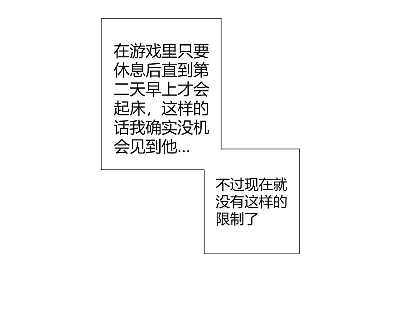 阿米亞德的物語 - 調查啦(1/2) - 3