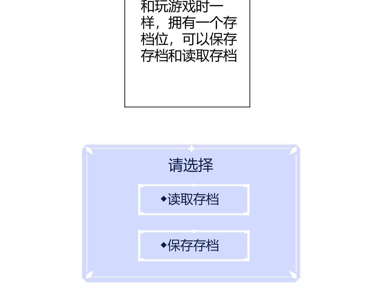 阿米亞德的物語 - 調查啦(1/2) - 4