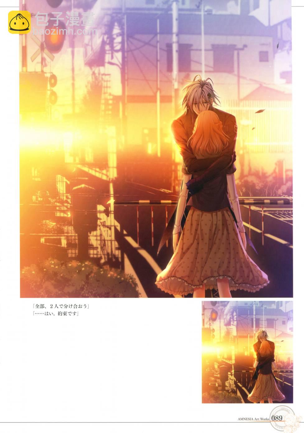 AMNESIA画集 - Amnesia Art Works1(2/5) - 3