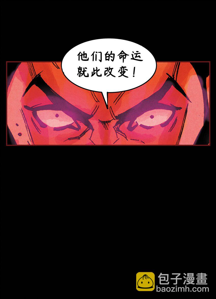 阿莫尼 - 1 第1話 - 5