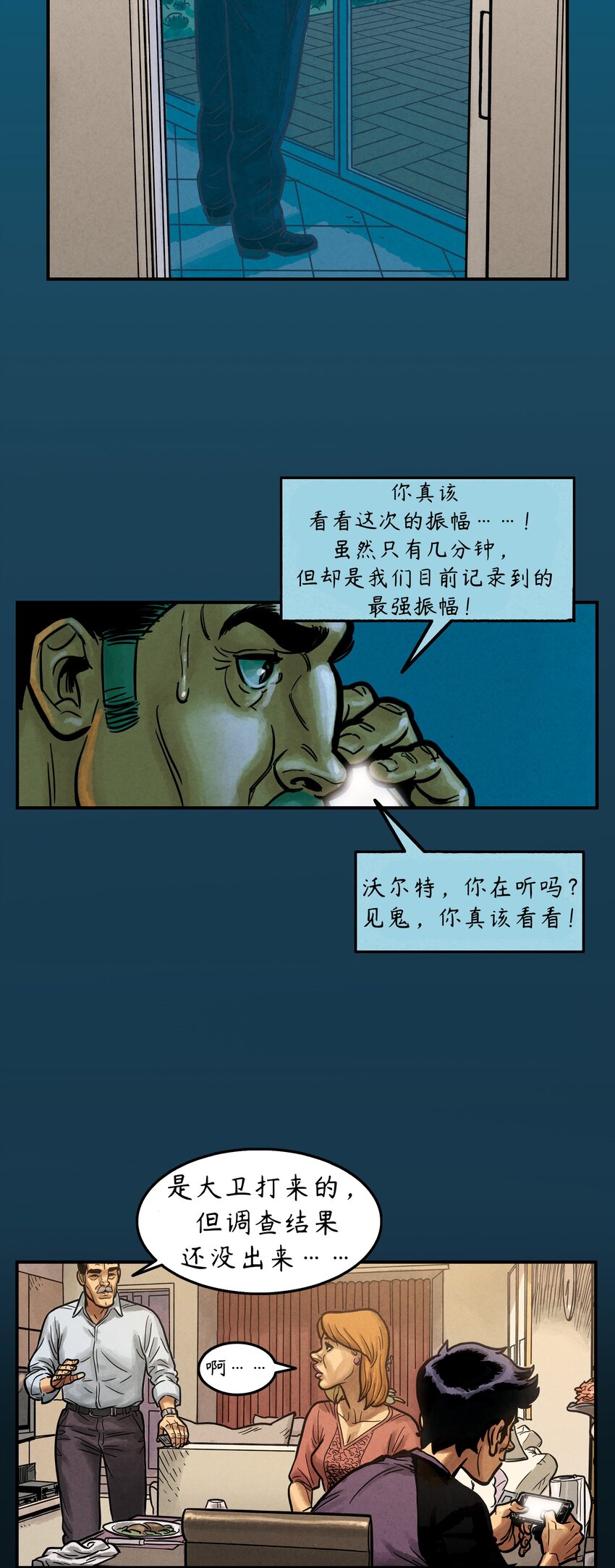 阿莫尼 - 1 第1話 - 1