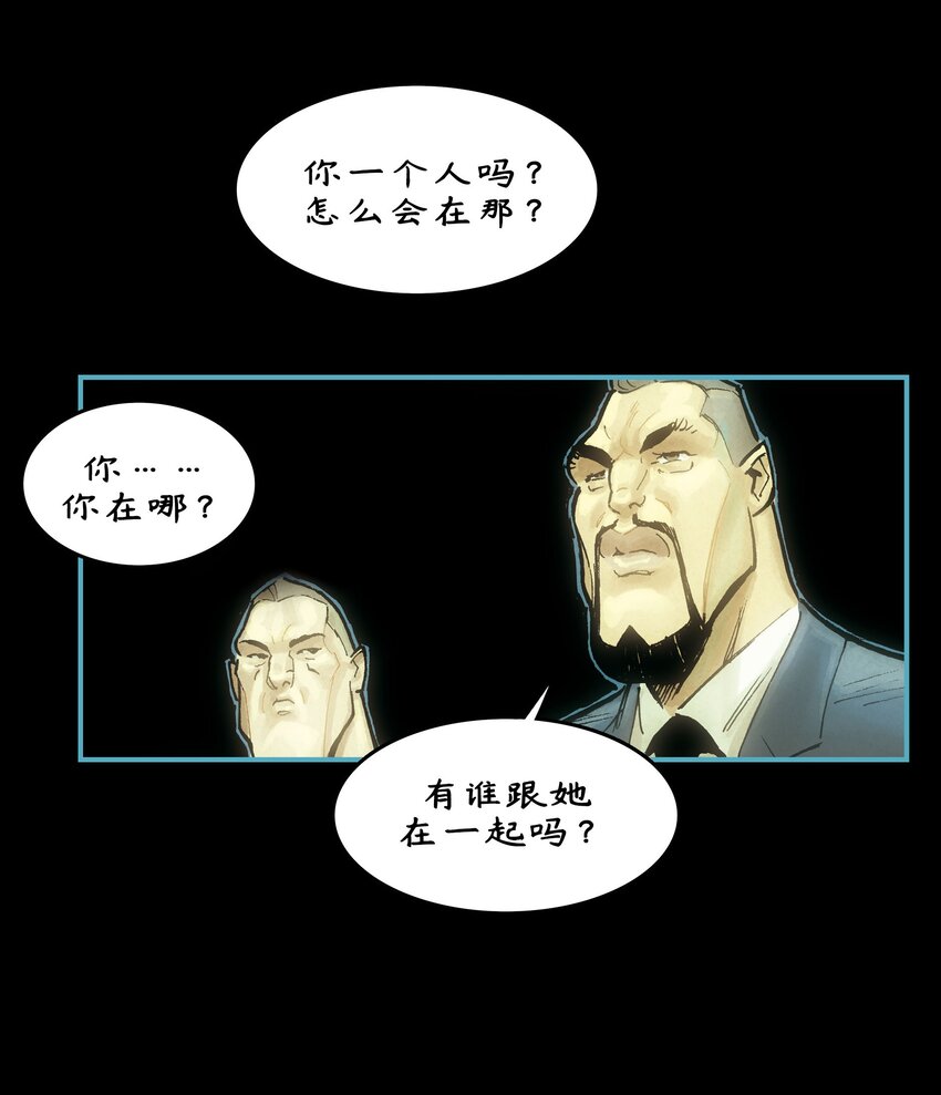 阿莫尼 - 15 第二季第8話 - 5