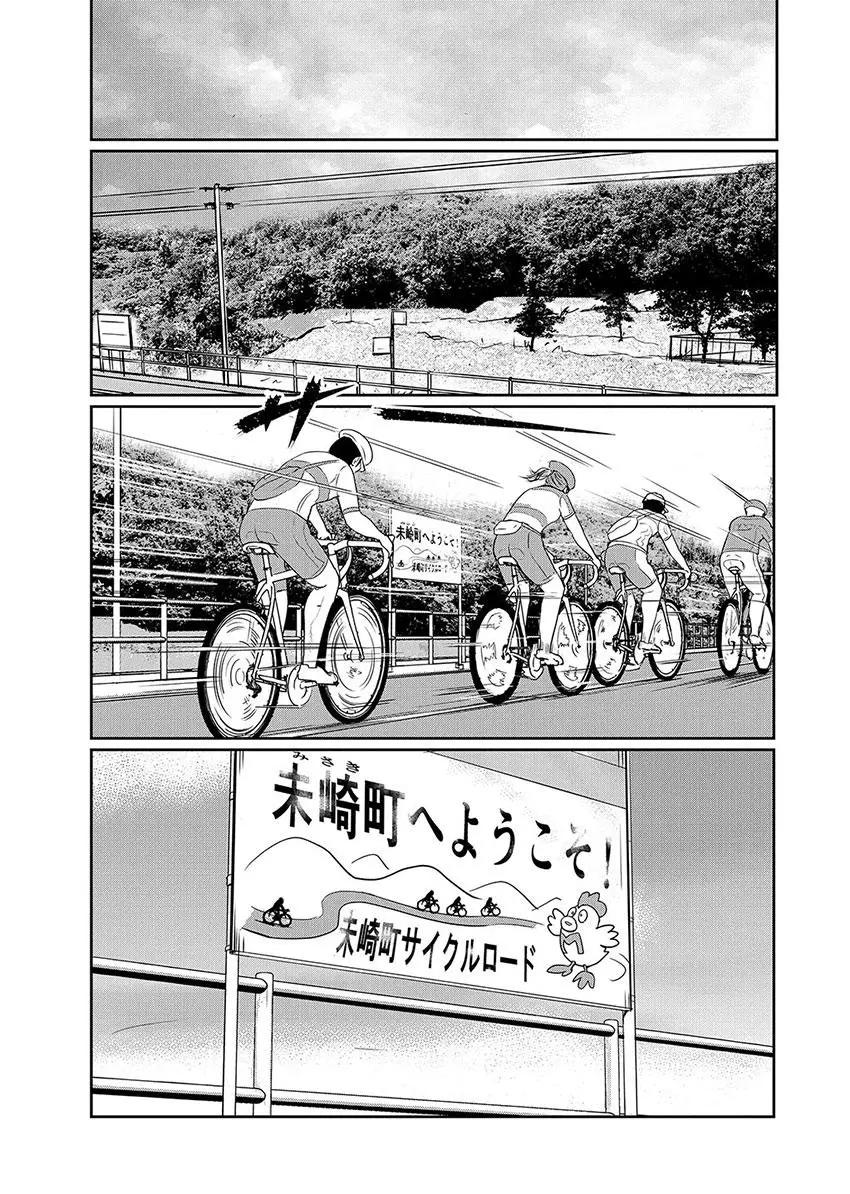 Amygdala - 第01話 - 3