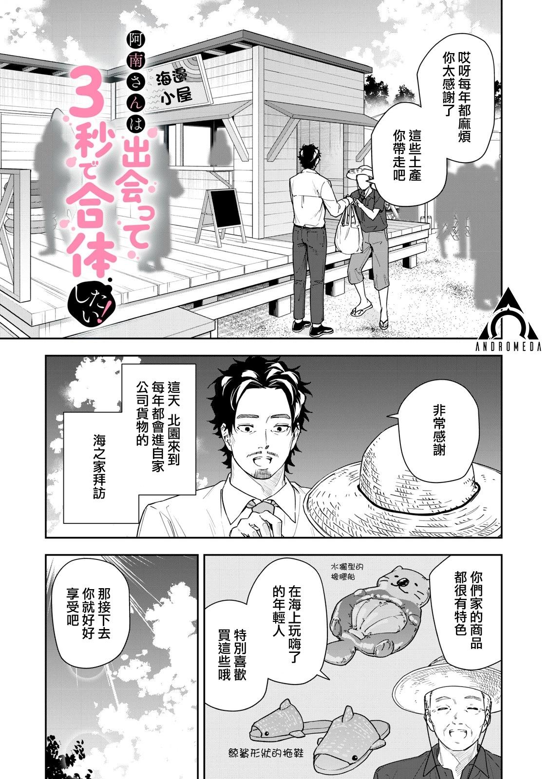 第47话0