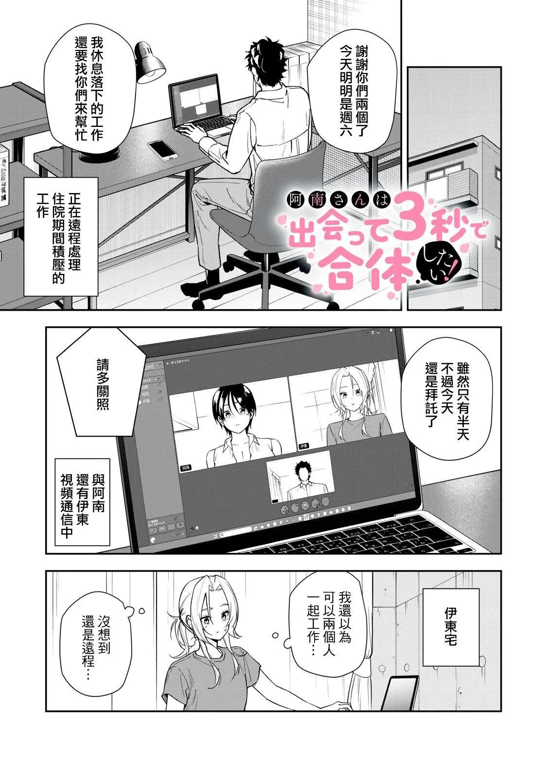 第56话0