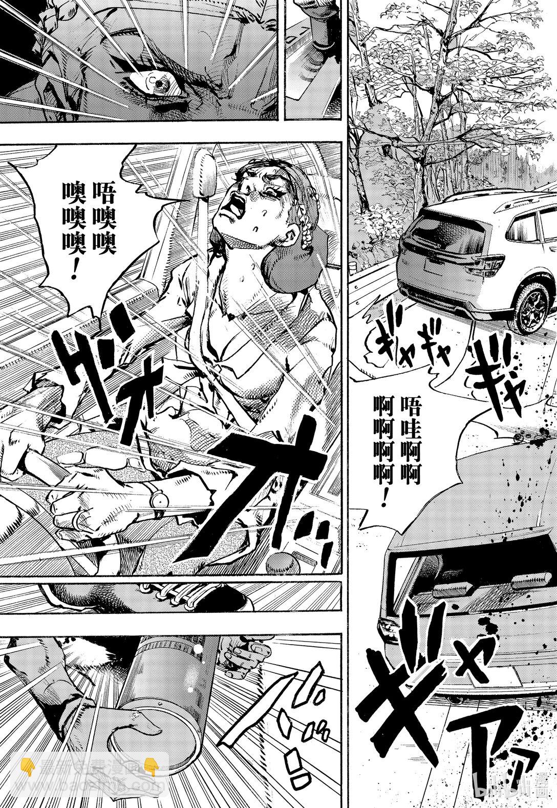 岸邊露伴一動不動 - 11 潑墨畫法 後篇 - 6