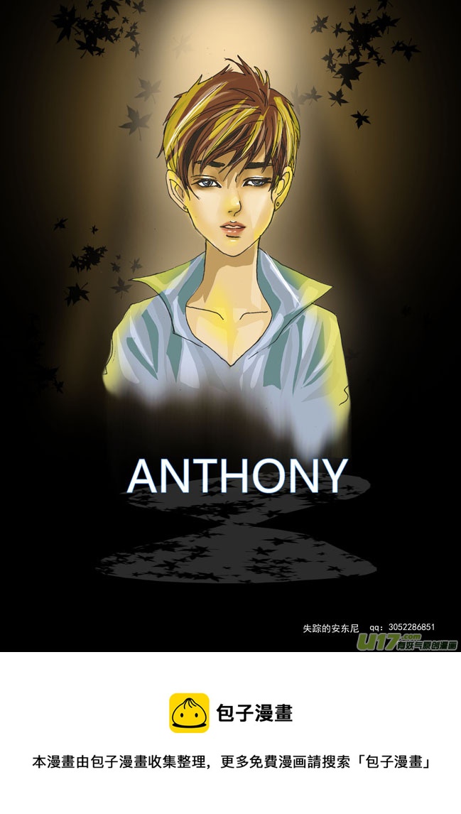 第十一章-第11话